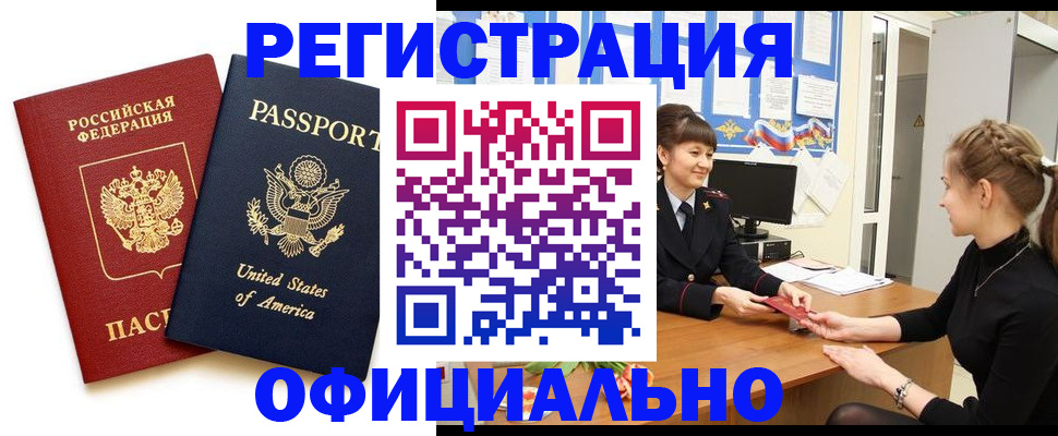 миграционный учет в Среднеуральске