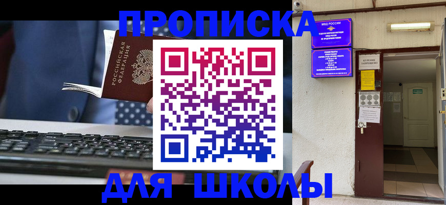 временная регистрация в Среднеуральске
