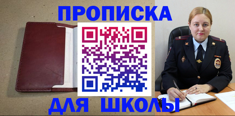 временная регистрация надежно в Среднеуральске